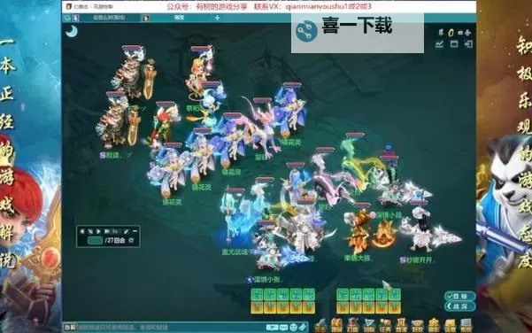 神武5耐地府：挑战地府极限的勇者之路图1