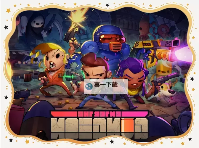 挺进地牢有多少关卡详解与攻略指南图1