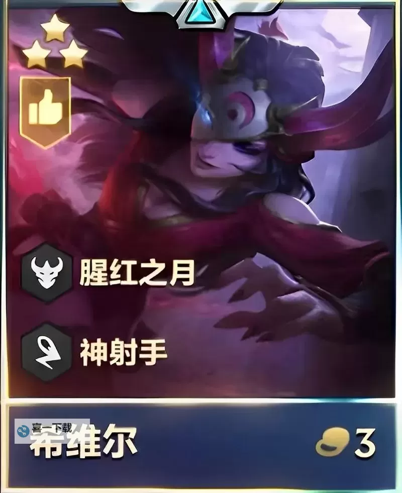 2024希维尔出装攻略：最强搭配与技巧解析图1