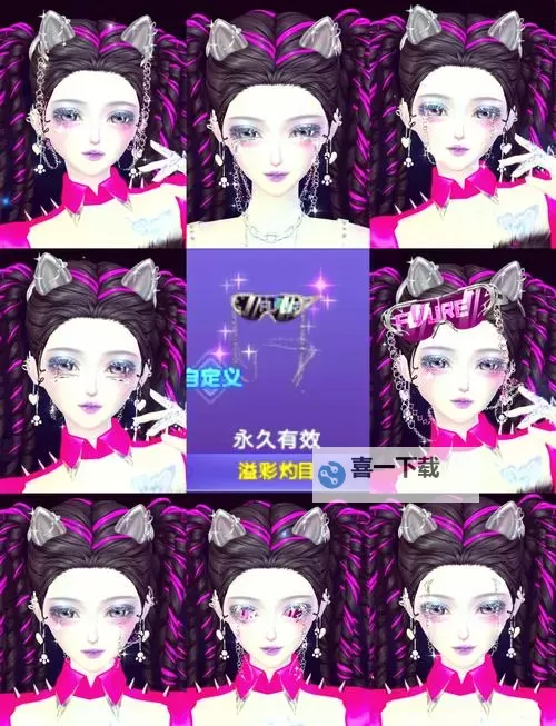 探索qq炫舞最高等级：升级攻略与最新排名秘籍图1