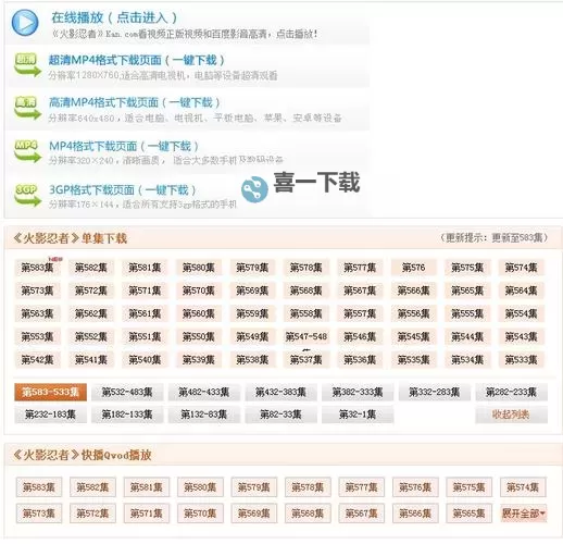 优质中文字幕下载网站推荐，让你轻松获取中文字幕下载网站图2