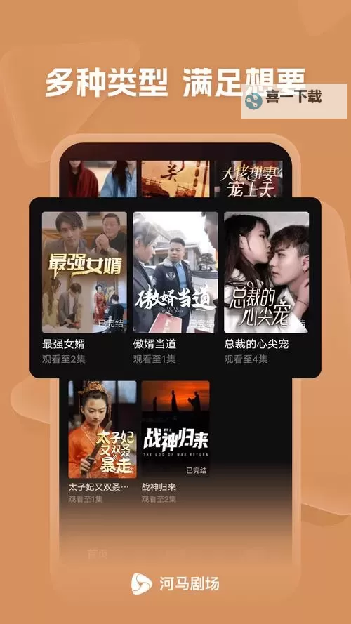 最新资讯：近期最热门的最近2018中文字幕免费看手机资源推荐图2