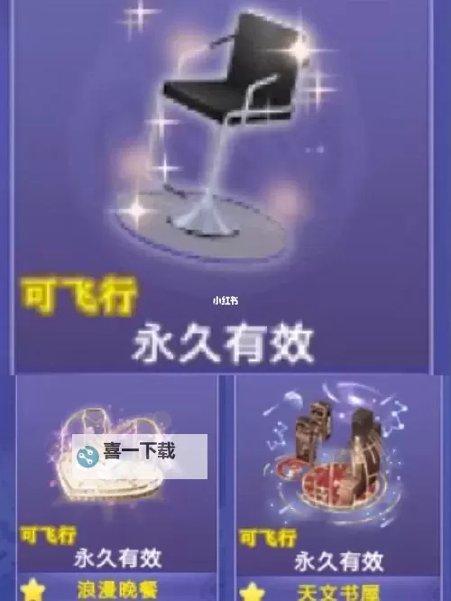 炫舞现在怎么跑去领幻彩？攻略指南助你轻松搞定图1