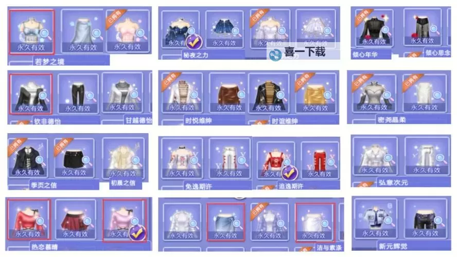 炫舞现在怎么跑去领幻彩？攻略指南助你轻松搞定图2