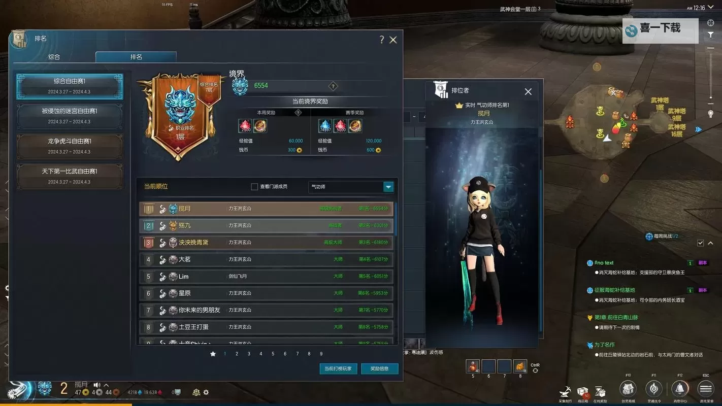 剑灵怎么赚金币最全攻略:快速提升财富秘籍图1