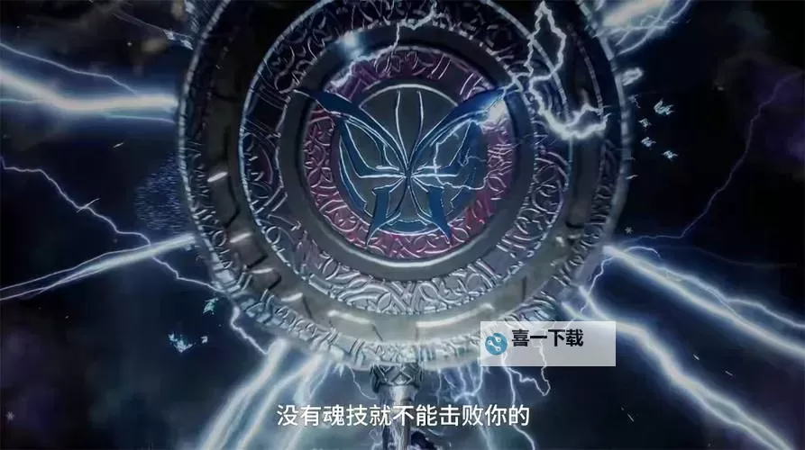 斗罗觉醒暗金昊天锤：终极之战的超强觉醒图1