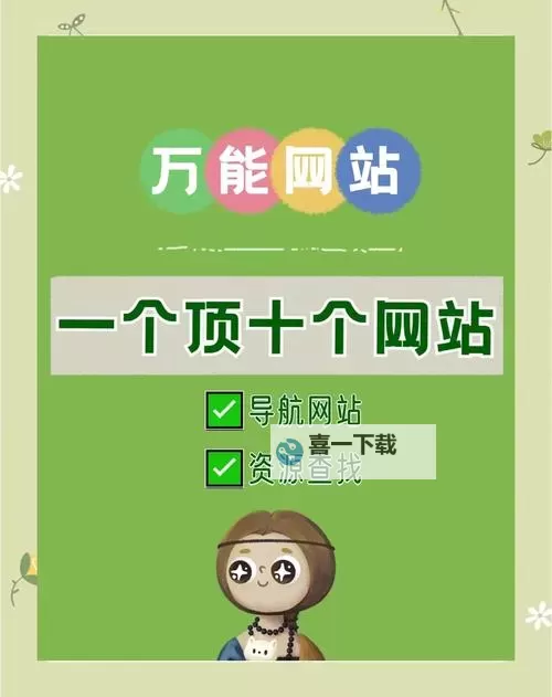 探索免费日比小视频：最新免费内容尽在这里！图1