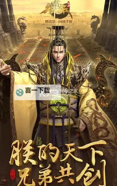 御龙在天不花钱怎么玩：免费玩转策略全攻略图2