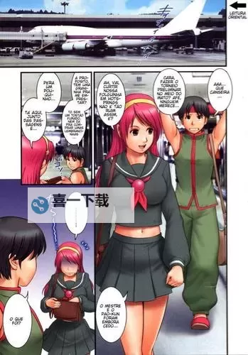 不知火舞与三个小男孩漫画免费看链接全攻略图2