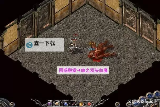 探索传奇六大重装入口坐标详解及位置指南图1