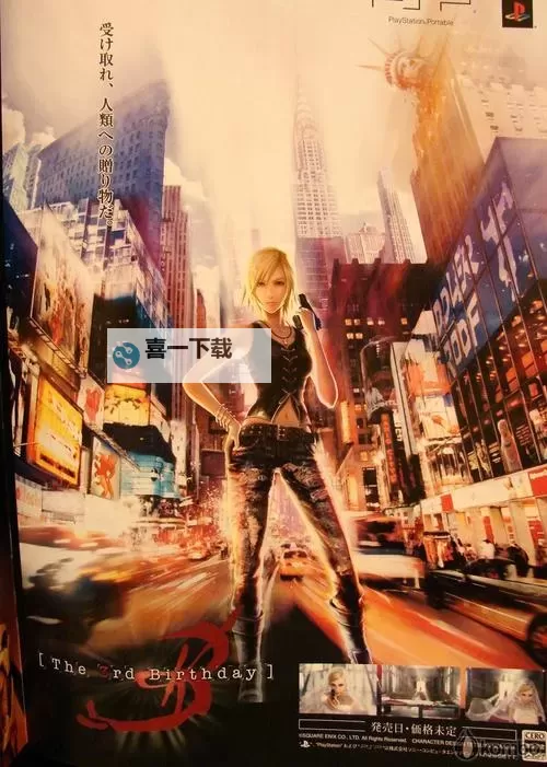 《寄生前夜1大厦钥匙：揭开神秘大厦的隐藏秘密》图2