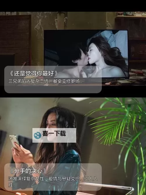 最耀b全集:精彩纷呈的必看之作图1