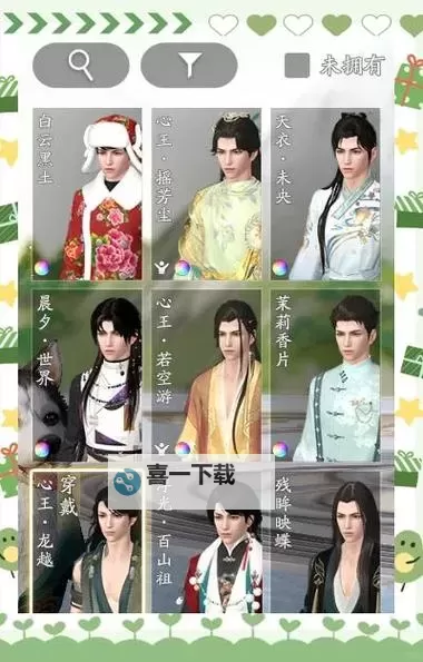 天涯明月刀双职业怎么选：全面解析职业搭配与选择指南图1