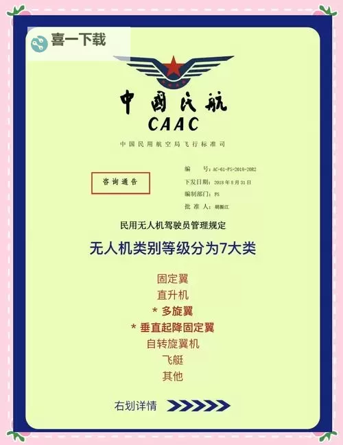 2024年世界军用无人机排名前十全解析图2