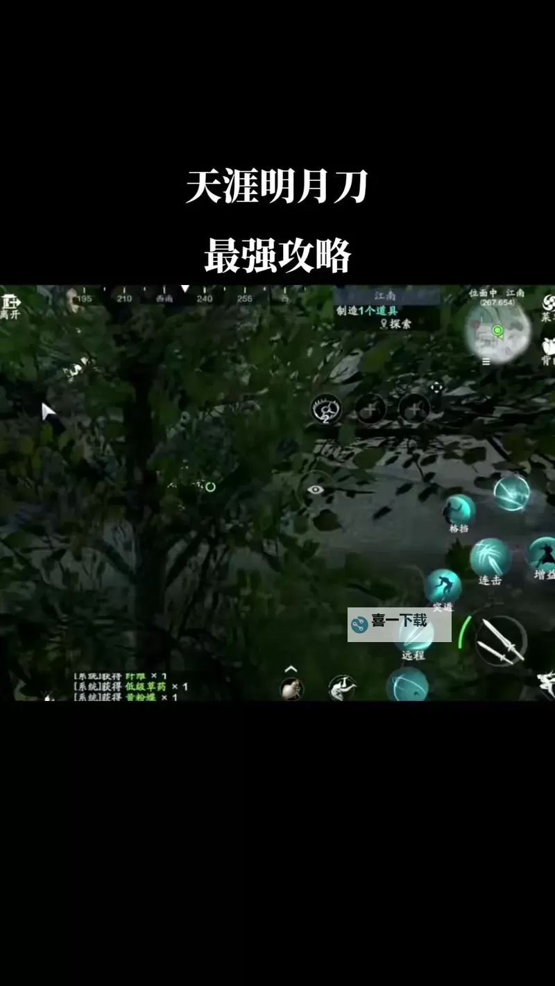 天涯明月刀挖宝古董有技巧吗?揭秘实用攻略助你一臂之力图1