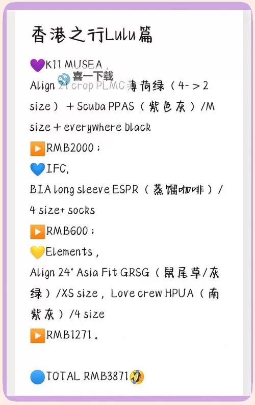 便捷搜索指南：如何快速获取lulu资源在线收藏图2