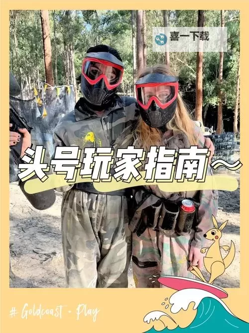 逃学大乱斗通关攻略:全面指南助你轻松闯关图1