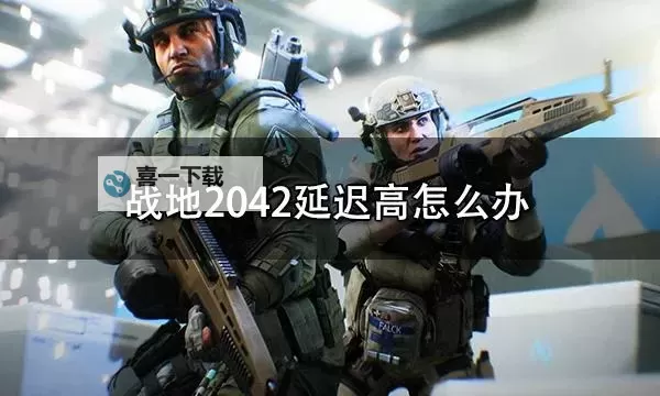 战地2042：揭秘令人惊叹的慢动作瞬移技巧与操作指南图1