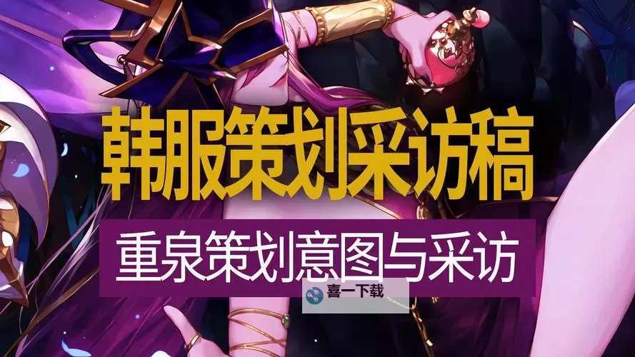 探索秘密：DNF韩服浓缩的异界背后的奥秘图1