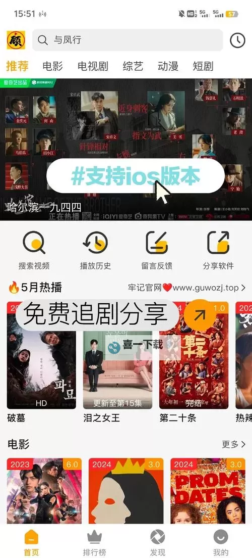 探索国产最新一区：最全最新影视资源一站直达图1