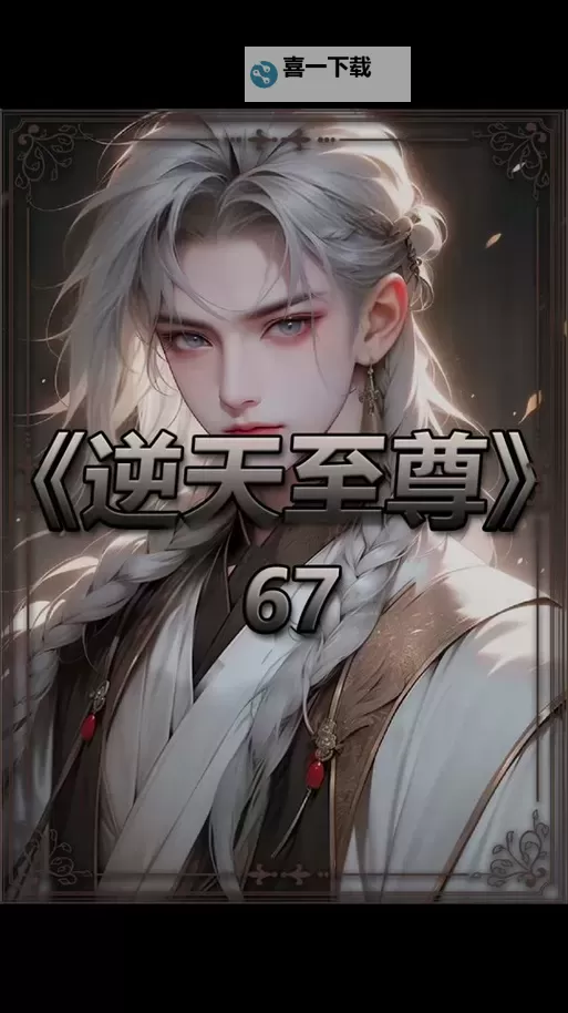 至尊天神声望怎么开启：详细攻略指南图2