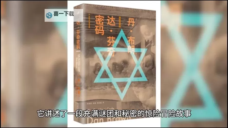 探索神秘密码：解密8X8XInfv的奥秘图2