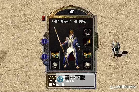 探秘最无极官网：全面了解无极传奇的最新动态图1