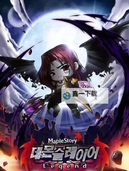 冒险岛恶魔猎手Link：全新技能与强力装备解析图1