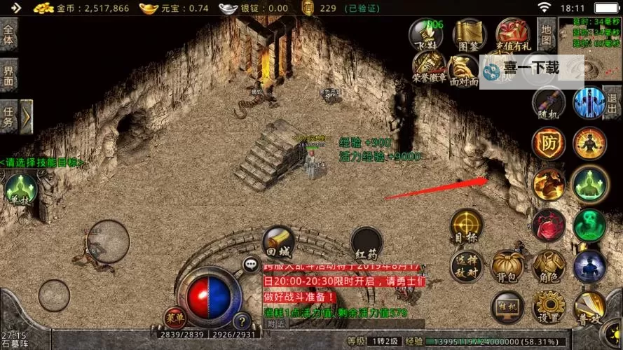 石墓阵怎么走到5层：详细攻略与路线指南图1