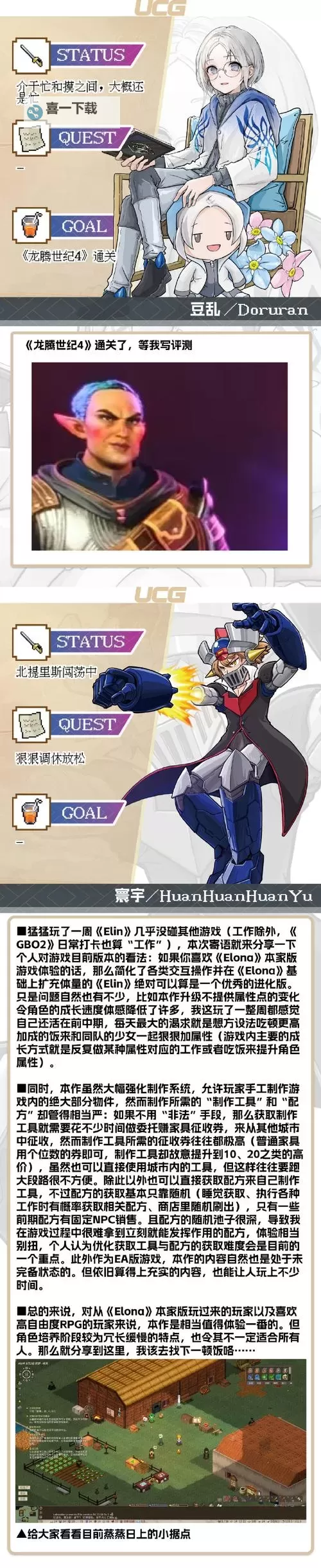 艾克大乱斗怎么玩：最新攻略与玩法技巧全解析图2