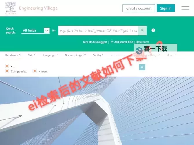获取eipril完整版免费：最新版本完整下载指南图1