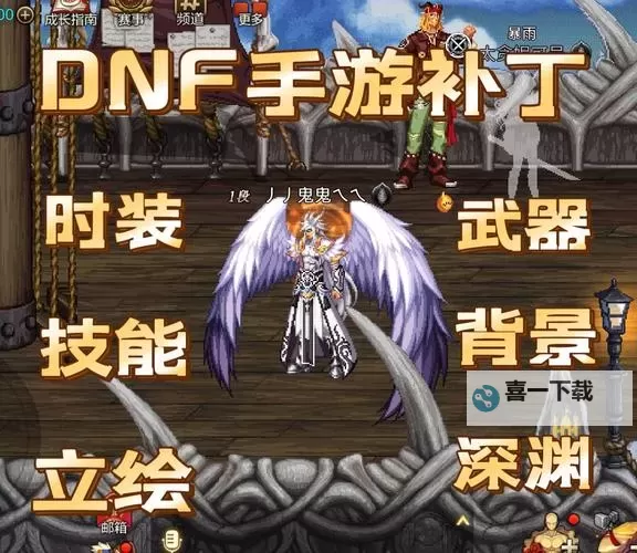 地下城与勇士纯净的增幅书:提升战力的秘密武器图1