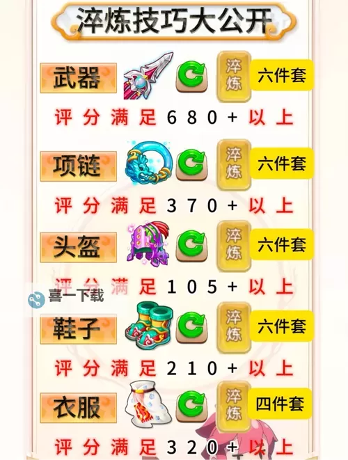 探索000666魔力辅助的神奇功能与使用技巧图1