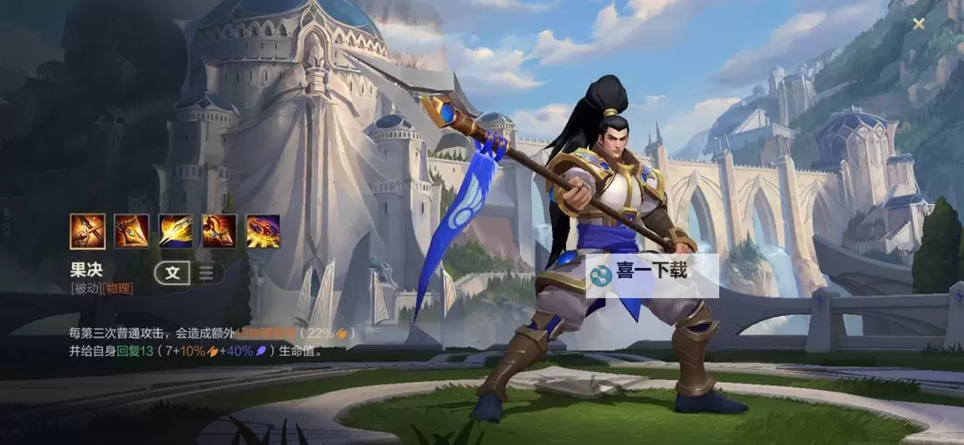 LOL赵信最契合的神话装备：提升战力的最佳选择图1