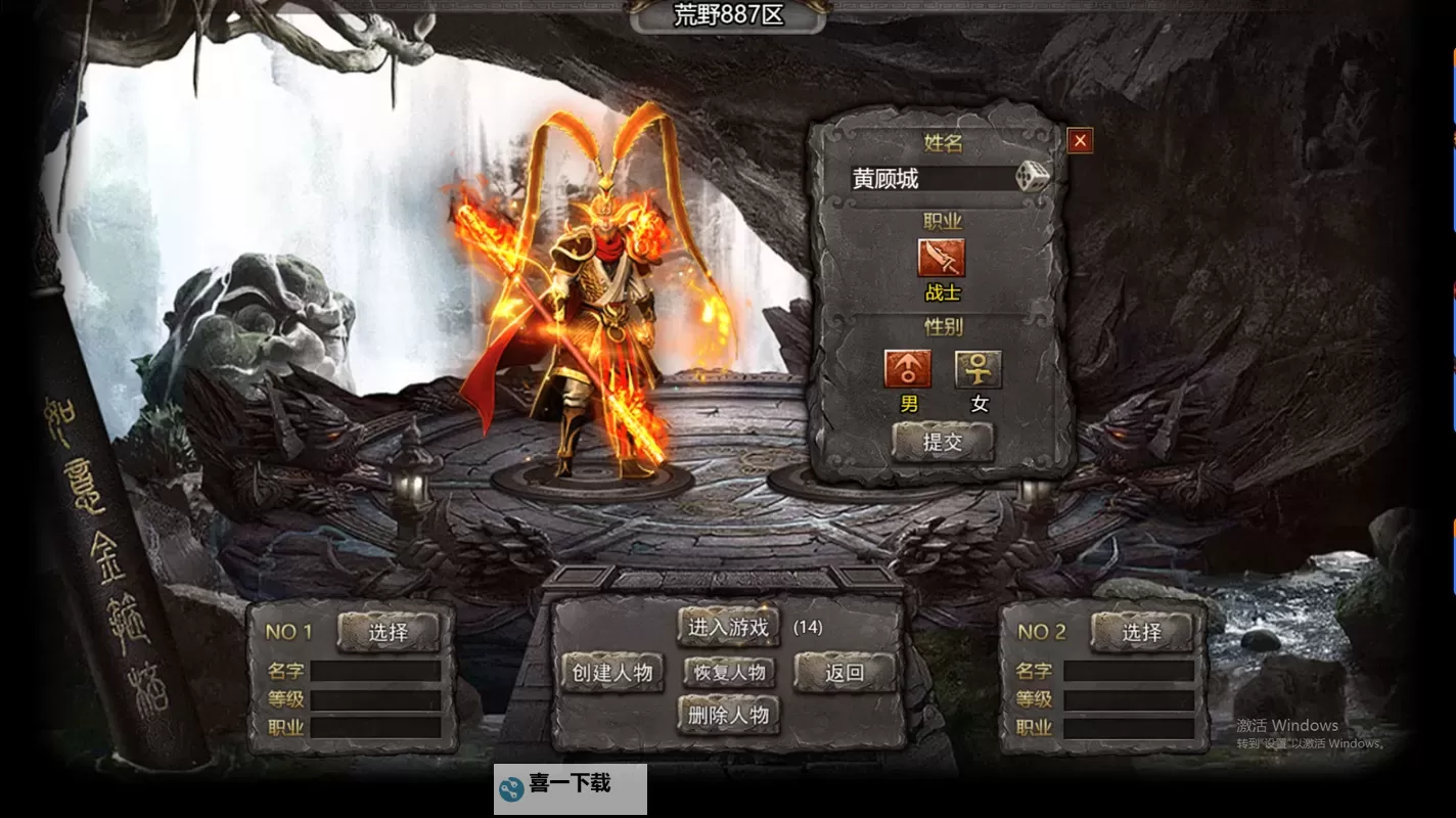 2024御龙在天:开启全新篇章的冠军传奇图2