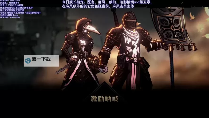 暗黑地牢绅士人物MOD：打造优雅而危险的战斗风格图1