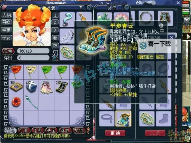 地府5敏加点伤害高吗?详解敏捷加点对伤害的影响图2