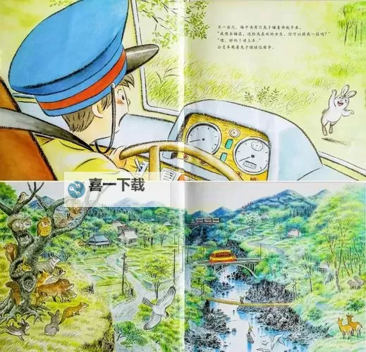 涨精装满肚子上学公交车：温馨的早晨故事图2