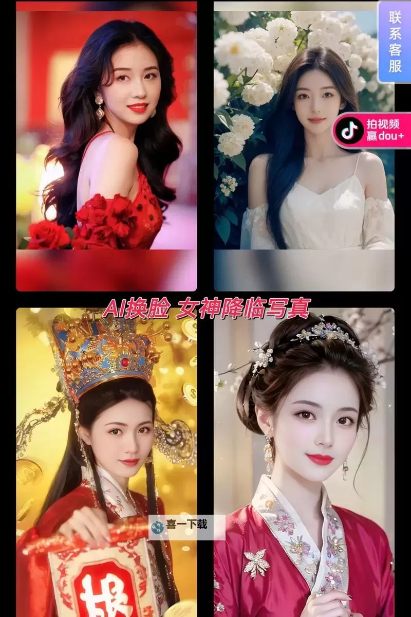 女明星换脸免费看：揭秘最新技术带来的震撼视觉体验图1