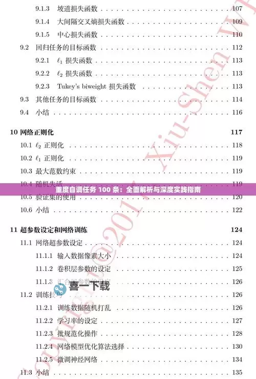 WLK屠龙纲要任务绝版了吗？最新情况全面解析图1