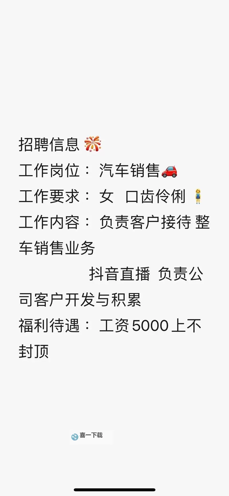 水仙直播回家官方网址最新入口推荐|安全观看指南图2