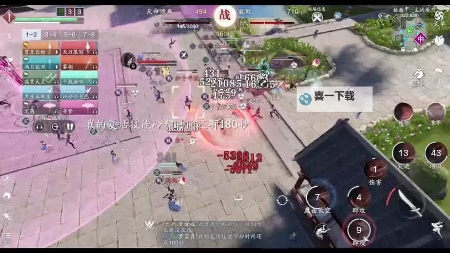 天涯明月刀手游神刀适合平民吗？平民玩家的实用指南图2