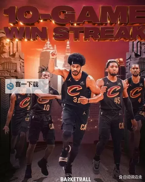 骑士取得六连胜再创新高 准备迎接更大挑战图1