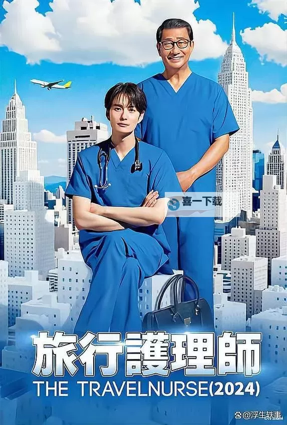 gogogo在线高清免费完整板:全面免费高清观看指南图2