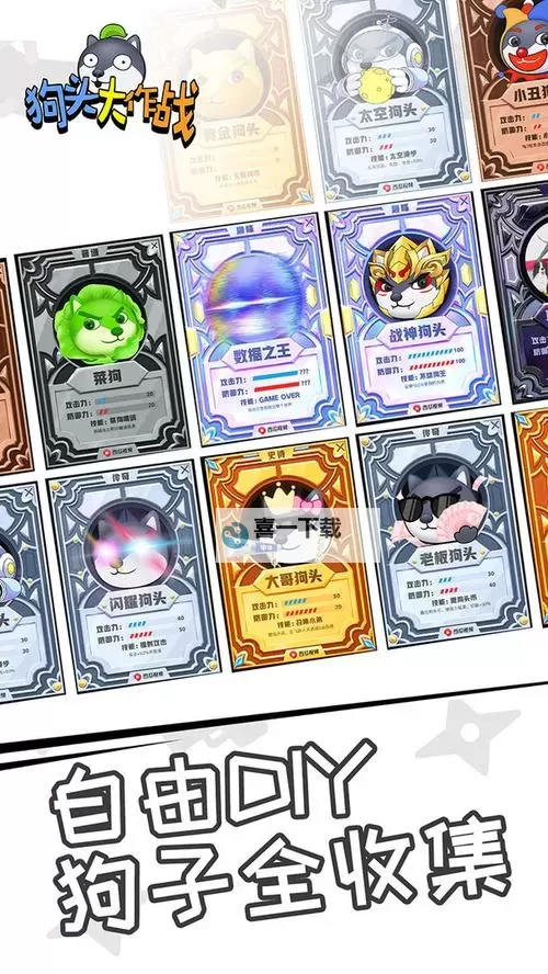 狗头最快速叠Q技巧揭秘：快速提升游戏水平的方法图1