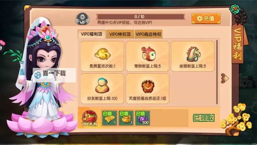 2024年度最全宝典：造梦无双的兑换码2024抢先探索图1