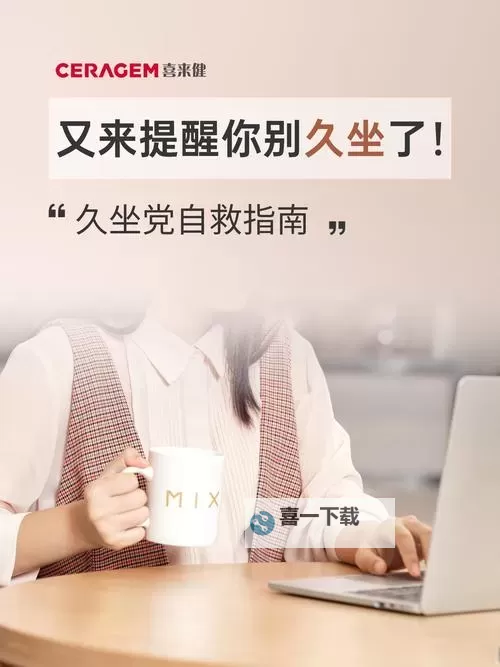 自己扶好了对准确了坐下来视频：完整操作指南图1