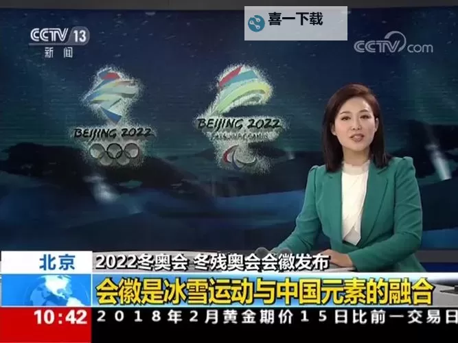 全天候在线观看:在线电视直播CCTV1精彩内容不容错过图1