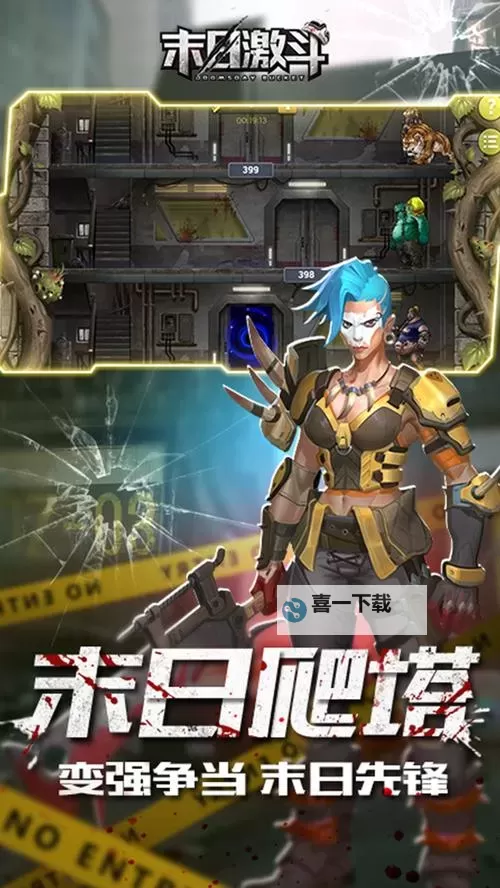 末日屠龙小游戏:挑战终极Boss,拯救末日世界图1