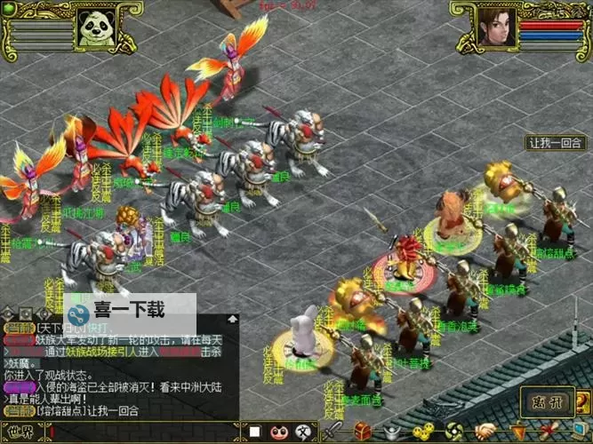 问道官方交易平台奇宝斋:安全可靠的奇宝交易新体验图2